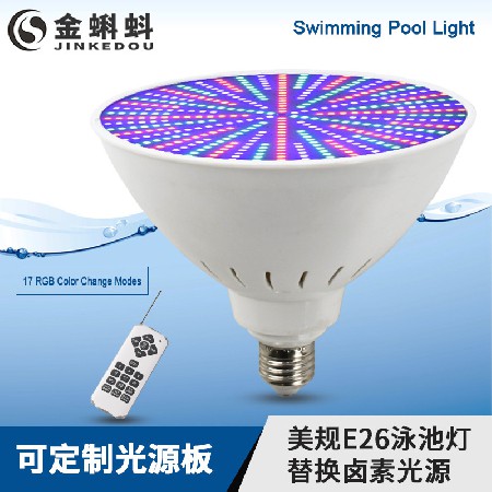 Cross border PAR38 light source swimming pool lamp spotlight underwater lamp landscape buried decoration swimming pool Par56 light source lighting