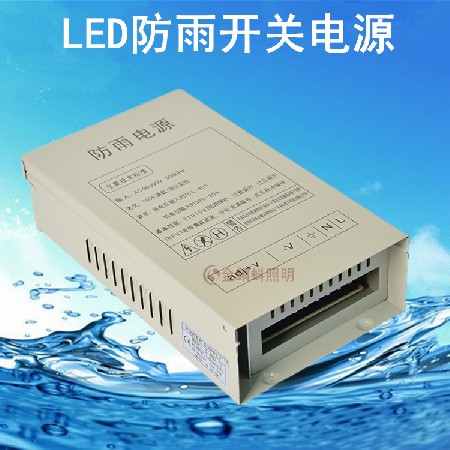 Led rain proof switching power supply DC12V DC24V DC transformer 300w350w400w500w